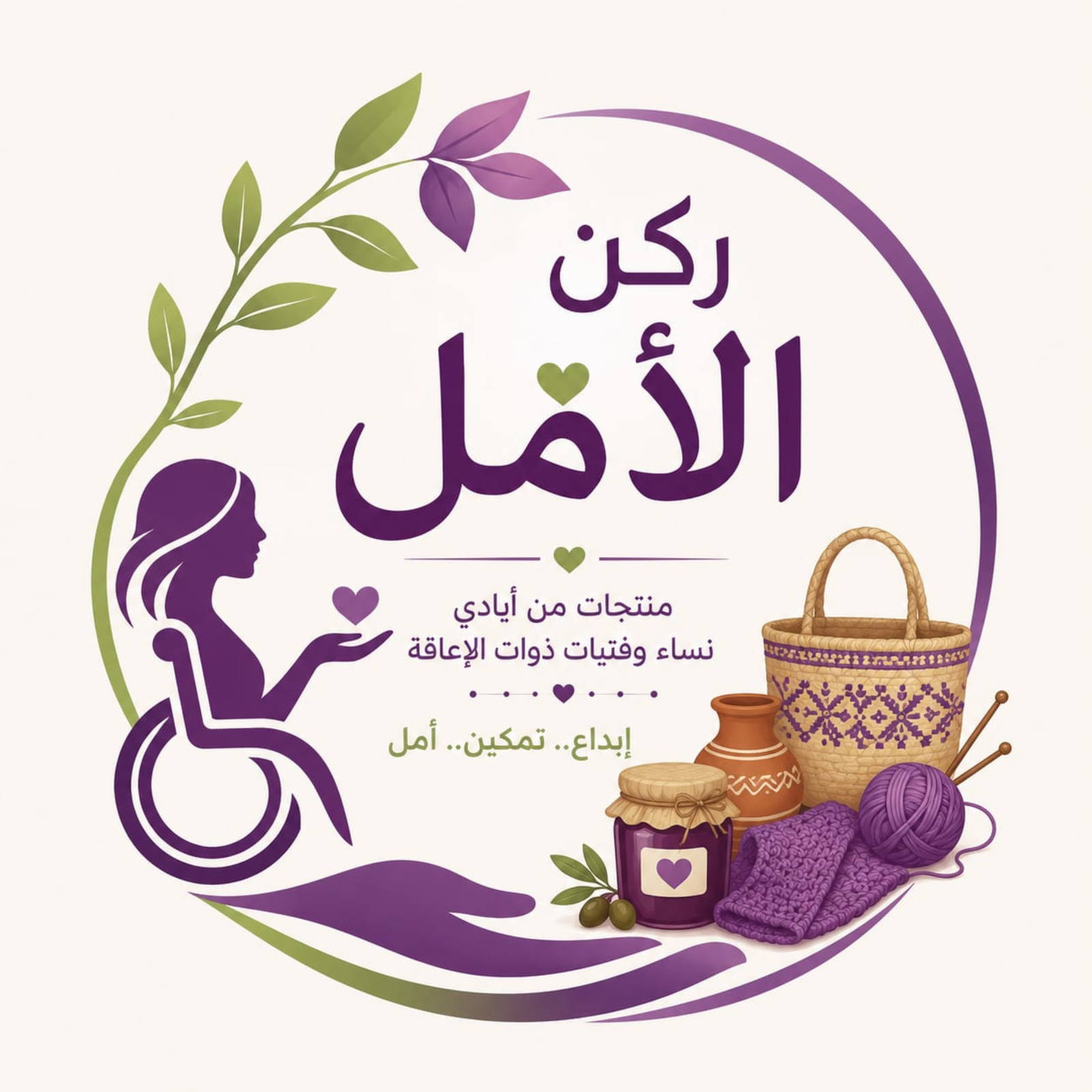 _with BG hope logo